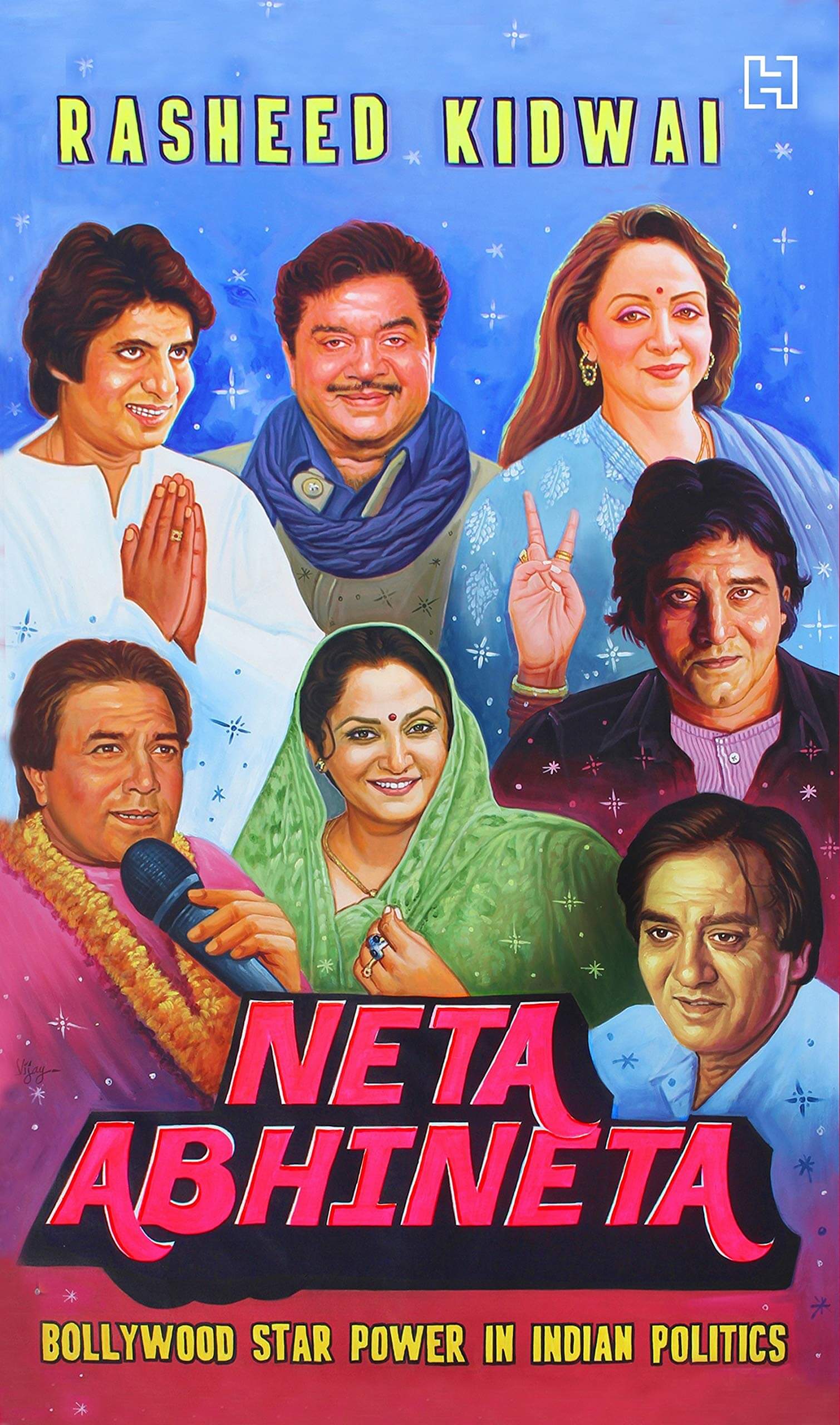 Neta-Abhineta-by-Rasheed-Kidwai